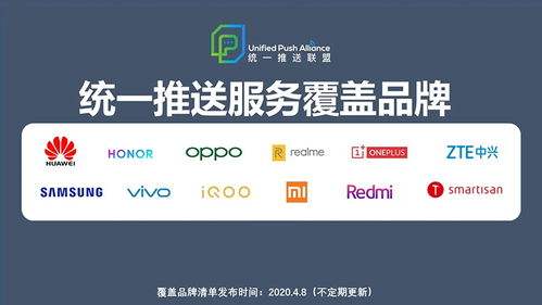 堅果手機完成統一推送適配，國產安卓生態迎來重要里程碑