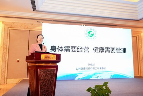 以嶺健康科技攜“通絡、養精、動形、靜神”四大系列亮相中醫藥高質量發展大會，共探中草藥科技前沿