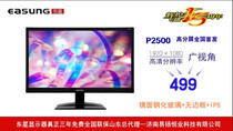 濟(jì)南顯示器行業(yè)全景掃描 價格、批發(fā)與廠家選擇指南